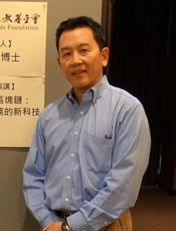 主講人:鄧揚品博士 主講人:鄧揚品博士