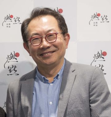 主持人:成群傑/大清華投資董事長、燃點公民平台理事長 主持人:成群傑/大清華投資董事長、燃點公民平台理事長