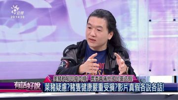 與談貴賓:廖英凱/科學月刊編輯委員、台灣科學媒體協會常務理事 與談貴賓:廖英凱/科學月刊編輯委員、台灣科學媒體協會常務理事