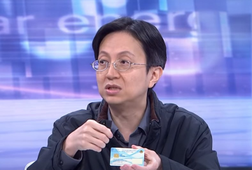 與談貴賓:李柏鋒/開放文化基金會董事長 與談貴賓:李柏鋒/開放文化基金會董事長