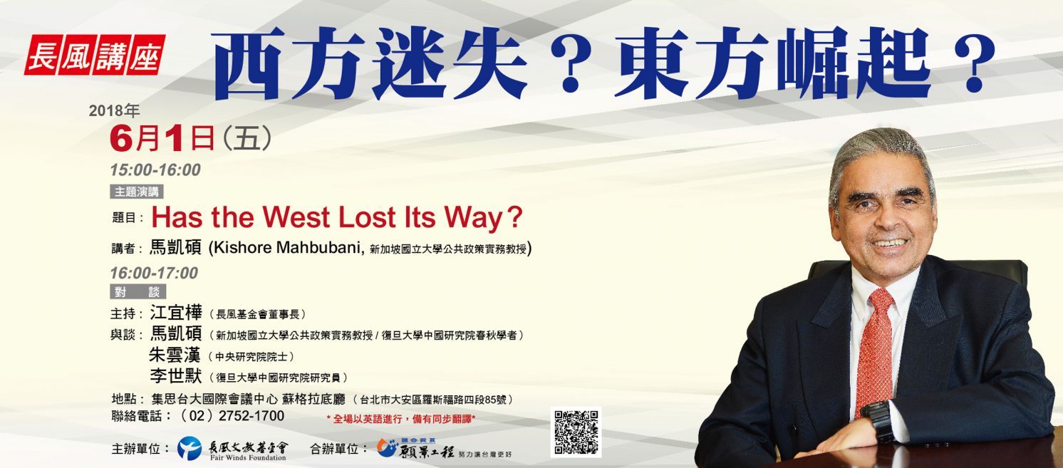 The Lost West? The Rise of the East?