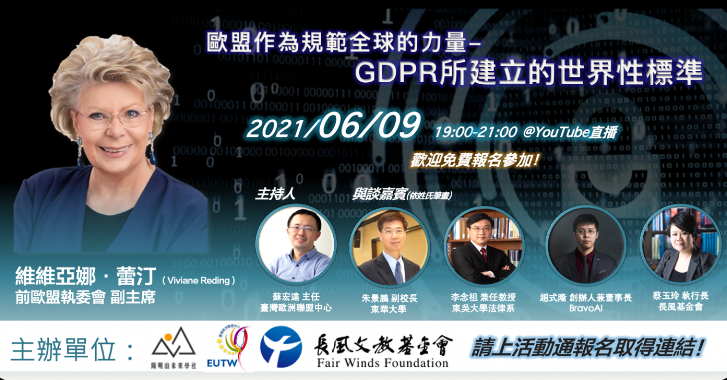 The EU as a Global Normative Power: GDPR and the Building of a Worldwide Standard