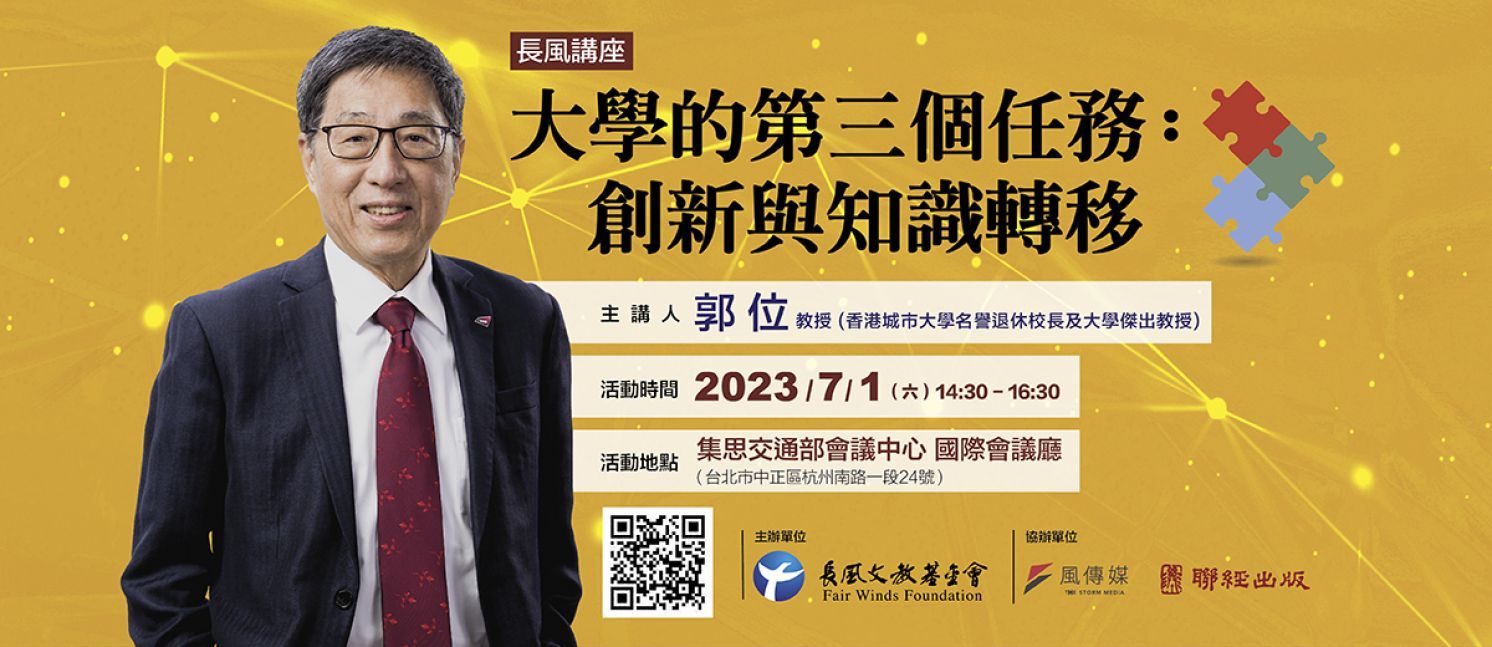 The Third Mission of Universities: Innovation and Knowledge Transfer